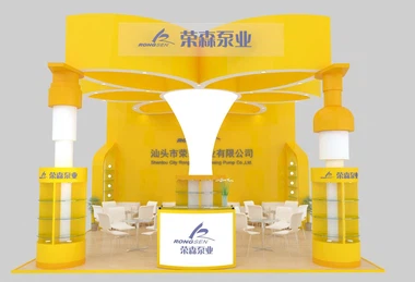 งาน China Beauty Expo 2021